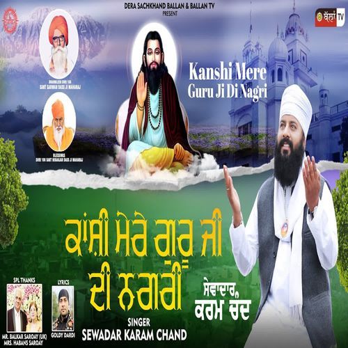 KANSHI MERE GURU JI DI NAGRI