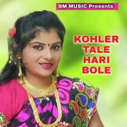 KOHLER TALE HARI BOLE-G10PRDodRFE