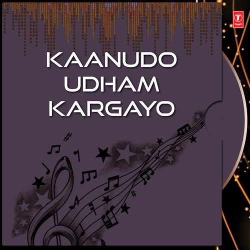 Kaanudo Udham Kargayo