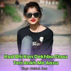 Kad Bhi Kon Dekhbo Chau Teri Ankh Me Aasu-JB4ZQg1xZF0