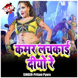 Ta Mare Jalnetor Butaike