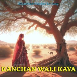 Kanchan Wali Kaya-PSYHcCtZBwE