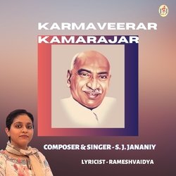 Karmaveerar Kamarajar-FTsCZyJcWHg