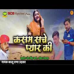 Kasam Sache Pyar Ki-GV4yegJeU14