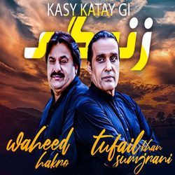 Kasy Katay Gi Zindagi-HF0,BDsHXFI