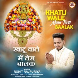 Khatu Wale Main Tera Baalak