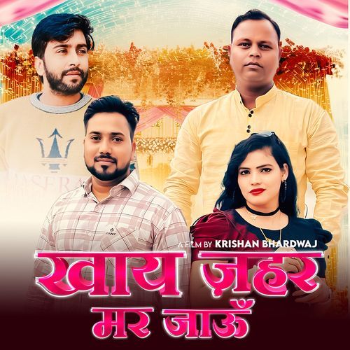 Khay Zehar Mar Jaaun