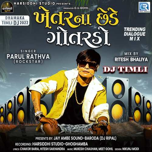 Khetarna Chhede Gotardo Dj Timali 2