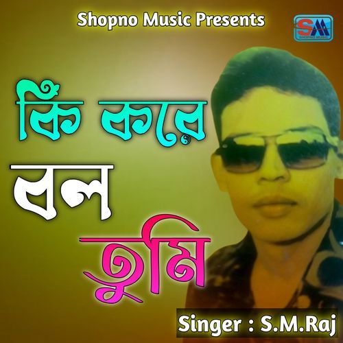 Ki Kore Bolo Tumi