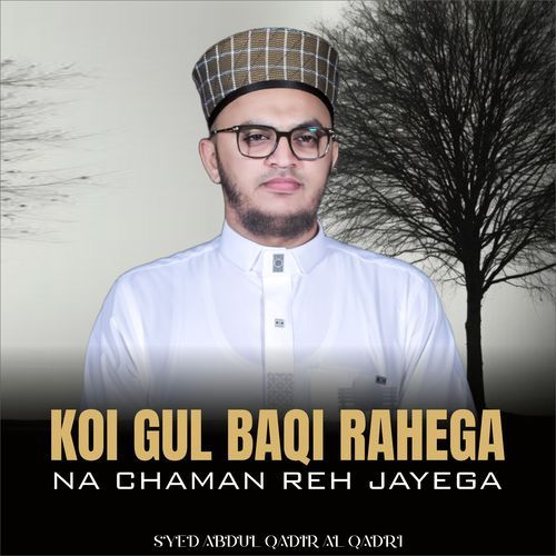 Koi Gul Baqi Rahega Na Chaman Reh Jayega