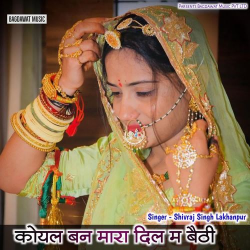 Koyal Ban Mara Dil Mein Baithi