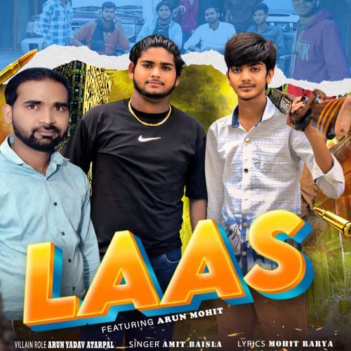 LAAS