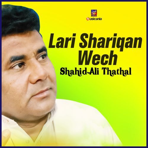 Lari Shariqan Wech