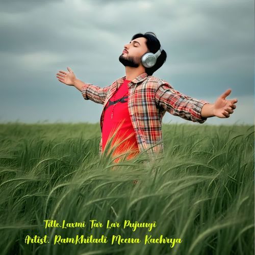 Laxmi Tar Lar Pujungi