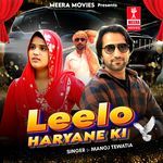 Leelo Haryane ki