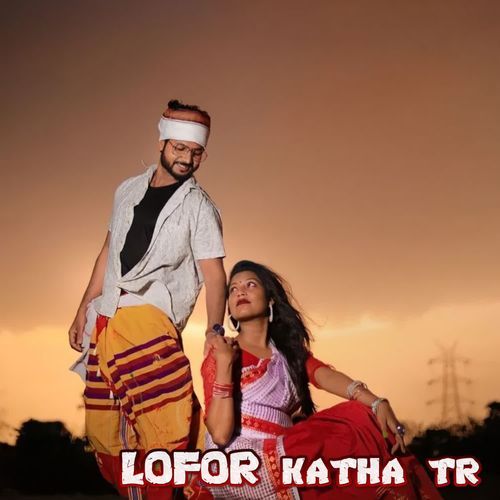 Lofor Katha Te