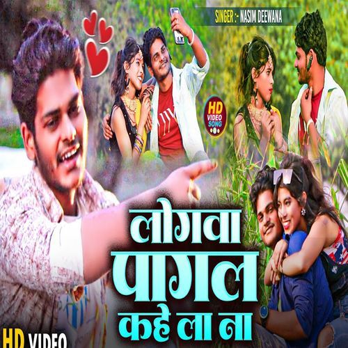 Logwa Pagal Kahe La Na