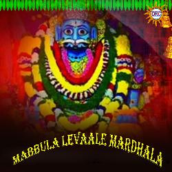 Mabbula Levaale Mardhala-R1sKVSB1U3Q