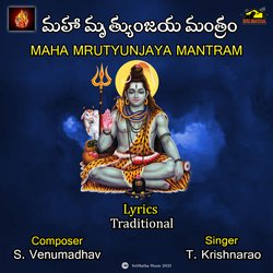 Maha Mrutyunjaya Mantram TKR-Jh8hWFledFs