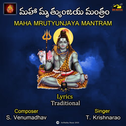 Maha Mrutyunjaya Mantram TKR