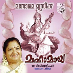 Amba Neelambari-MSAvYyFdfVU