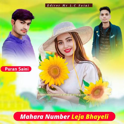 Mahara Number Leja Bhayeli