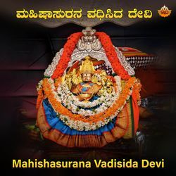 Mahishasurana Vadisida Devi-IyIMQwRRemQ