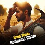 Main Theth Hariyanvi Chora