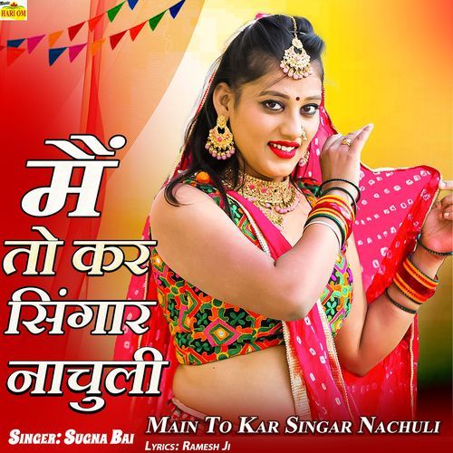 Main to Kar Singar Nachuli