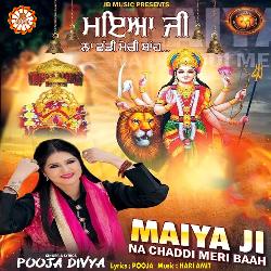 Maiya Ji Na Chaddi Meri Baah-OQEqfBZpUWc