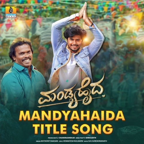 Mandyahaida Title Song