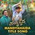 Mandyahaida Title Song