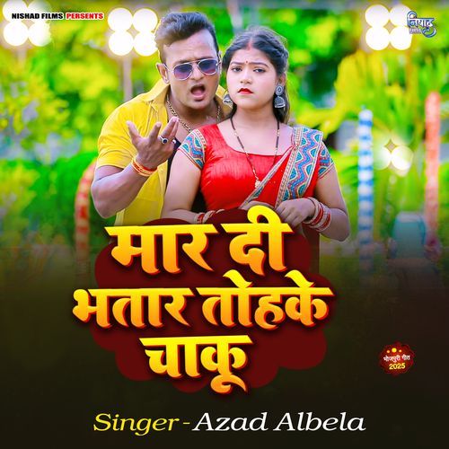 Mar Di Bhatar Tohke Chaku