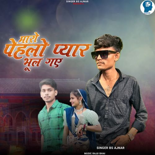 Maro Pehalo Pyaar Bhul Gayi