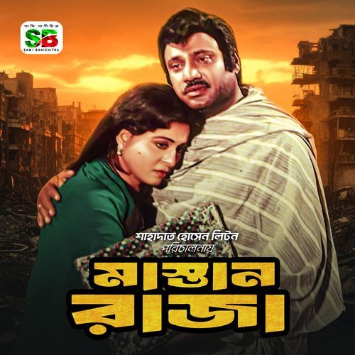 Mastan Raja (Original Motion Picture Soundtrack)
