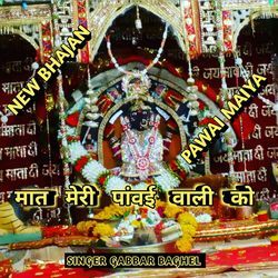 Mat meri pawai bali ko