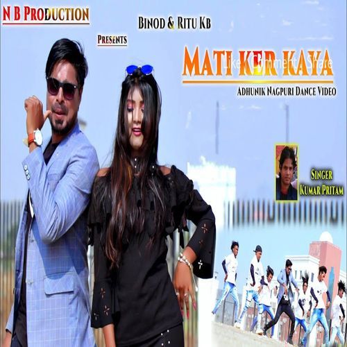 Mati Ker Kaya