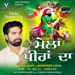 Sangtan Ne Bhagan Waliyan