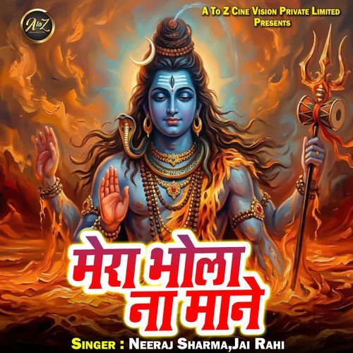 Mera Bhola Na Mane