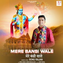 Mere Bansi Wale