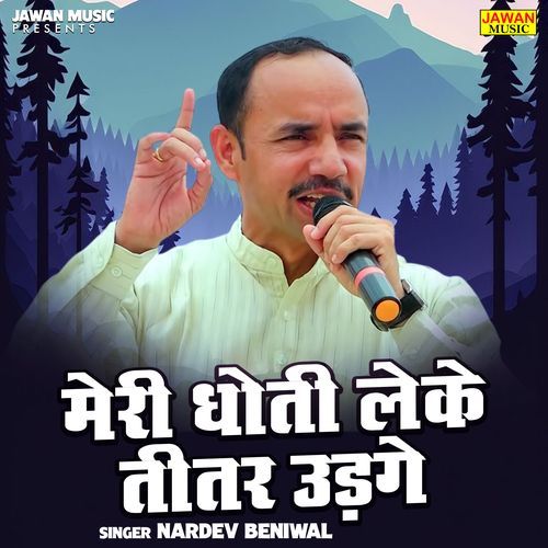 Meri Dhotee Leke Titar Udge