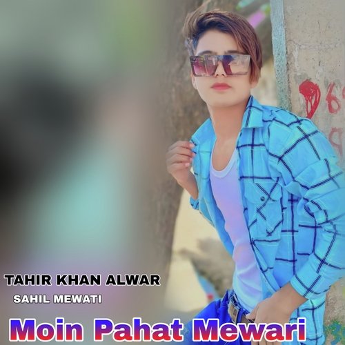 Moin Pahat Mewari
