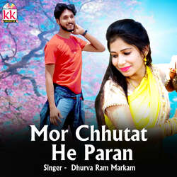 Mor Chhutat He Paran-NSxbdCFWZ14