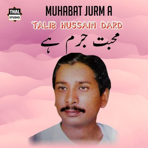 Muhabat Jurm A