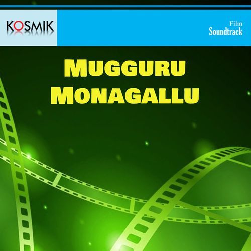 Mugguru Monagallu_poster_image