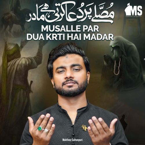 Musalle Par Dua Krti Hai Madar