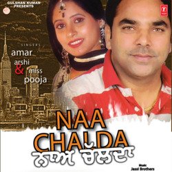 Naa Chalda-RRBbew1jDkU