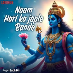 Naam Hari Ka Japle Bande-RzhdfQ10cXw