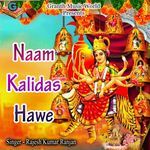 Naam Kalidas Hawe
