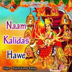 Naam Kalidas Hawe